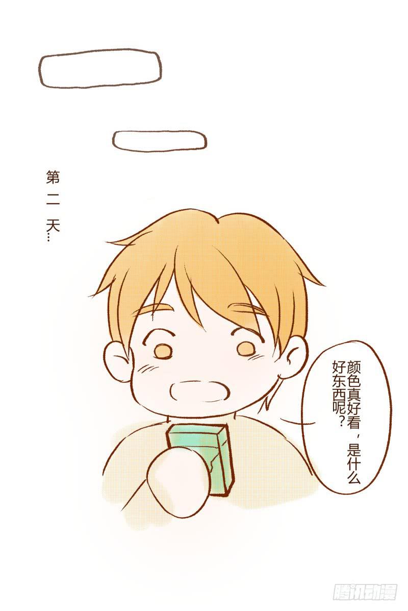 《魂匠》好奇宝宝 第7页