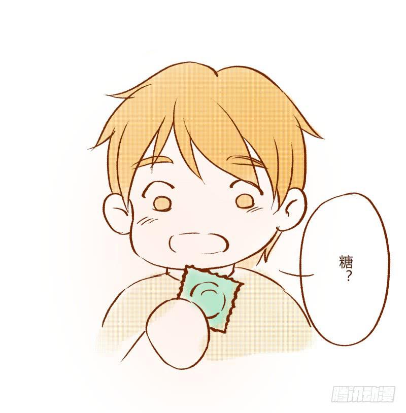 《魂匠》好奇宝宝 第8页