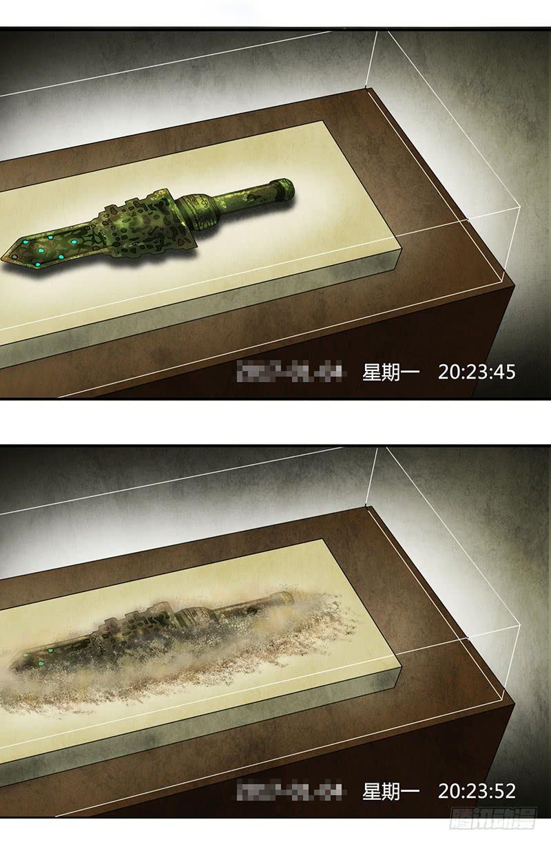 《魂匠》似曾相识 第2页