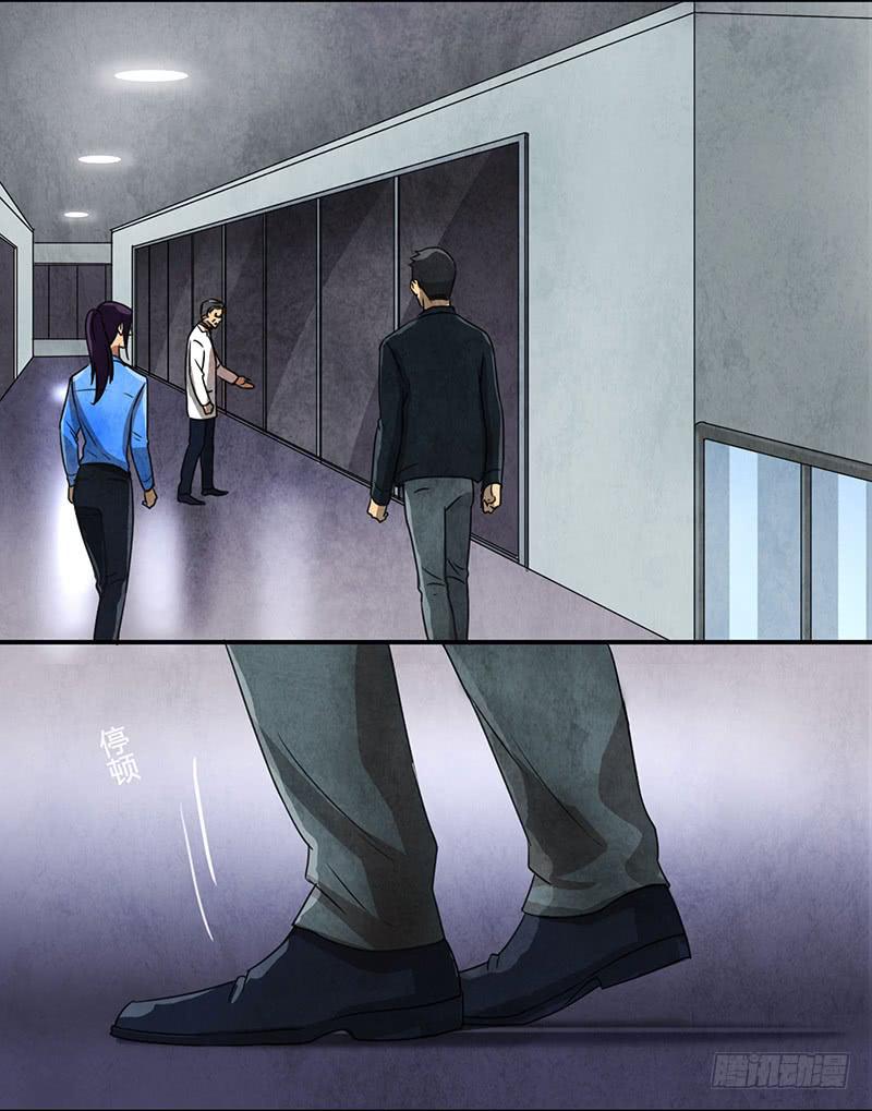 《魂匠》似曾相识 第6页