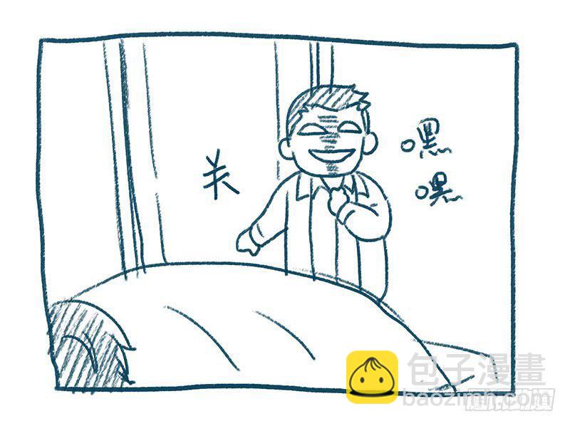 《魂匠》你睡了么？我进来了 第22页