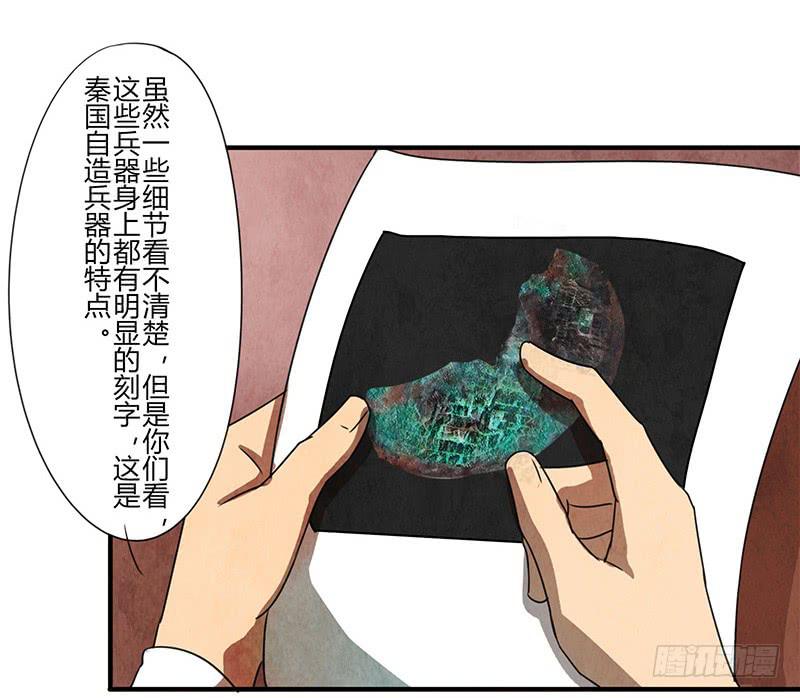 《魂匠》原来你喜欢这样的 第12页