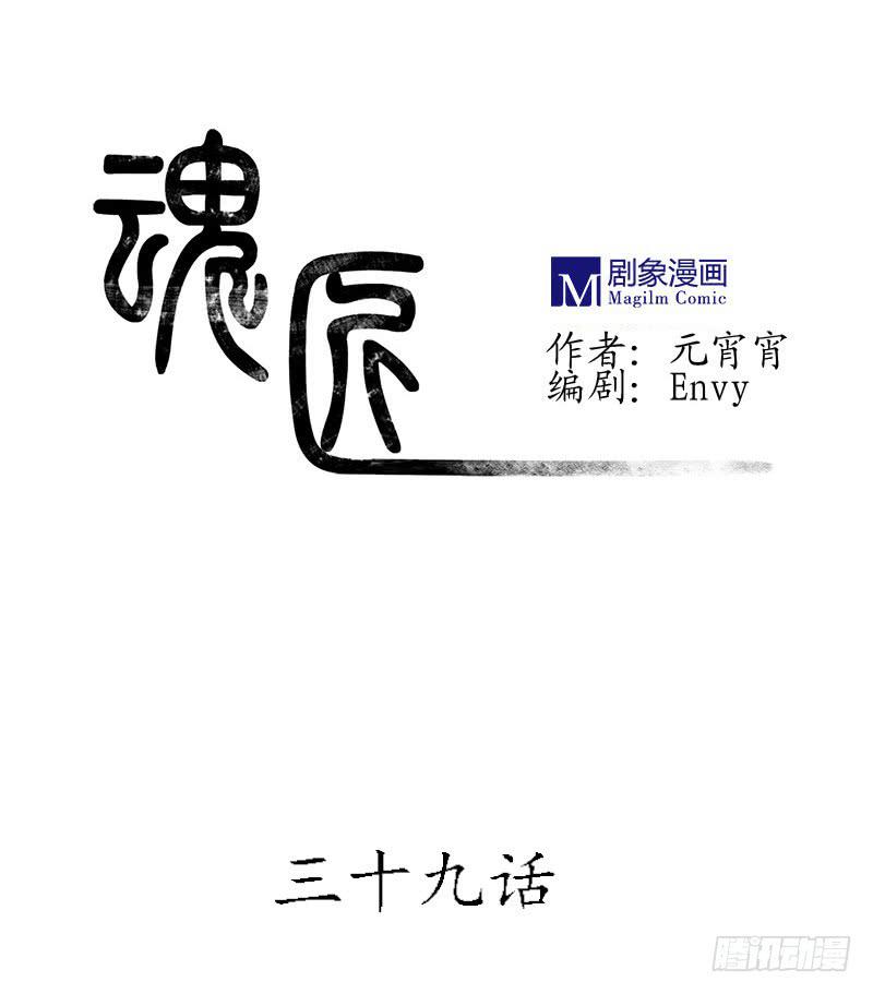 《魂匠》原来你喜欢这样的 第1页