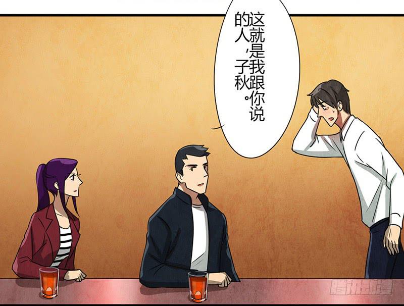 《魂匠》原来你喜欢这样的 第5页