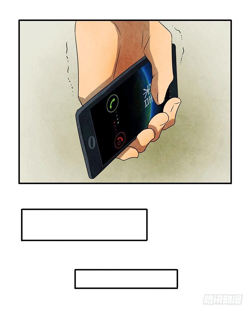 《魂匠》欢迎加入 第11页