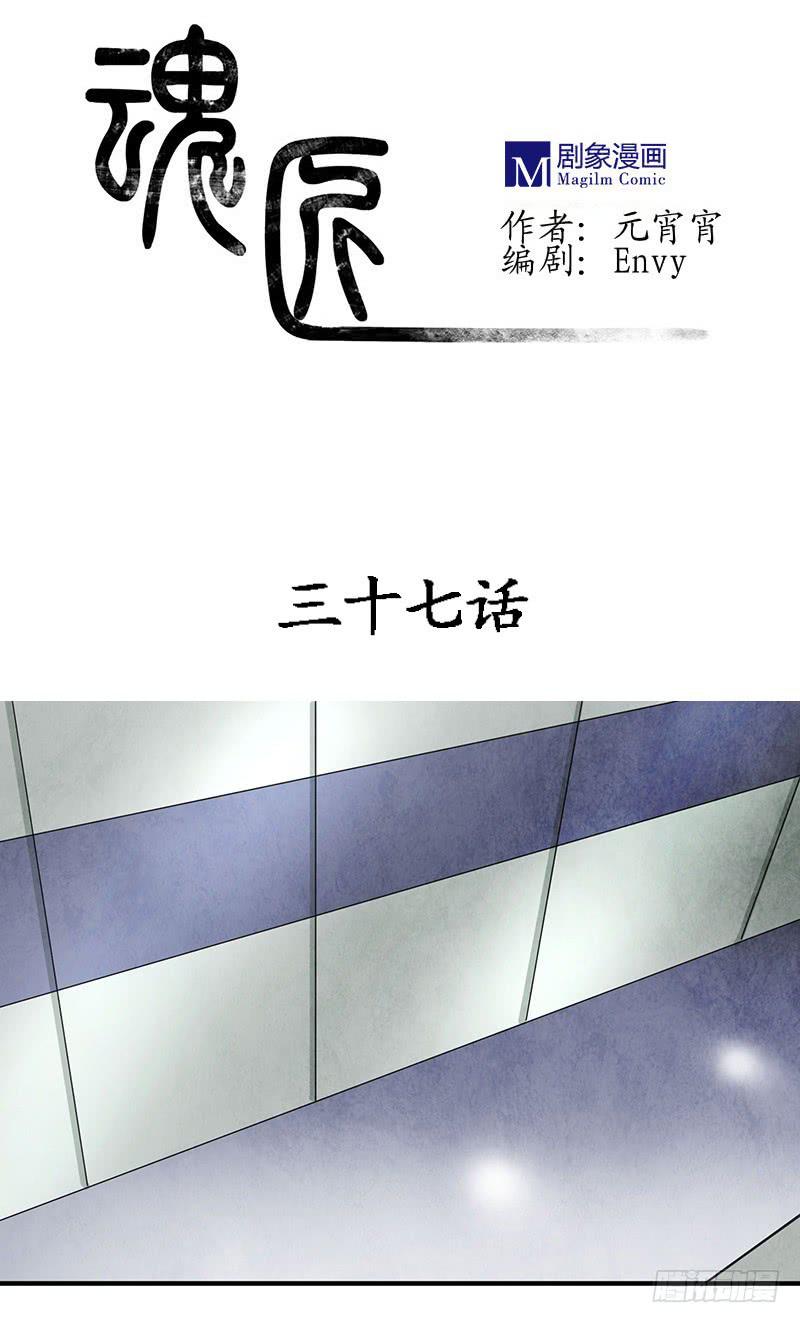 《魂匠》欢迎加入 第1页