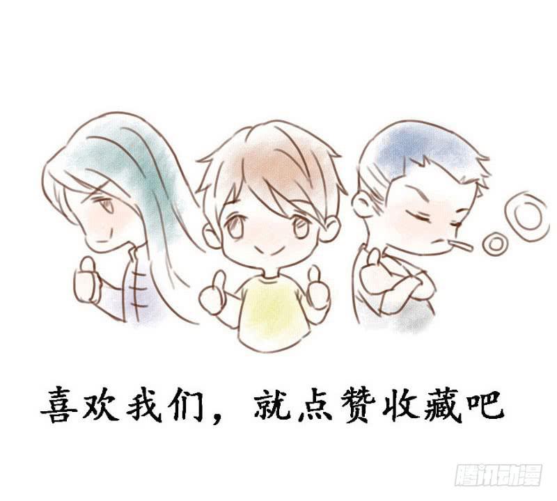 《魂匠》欢迎加入 第20页