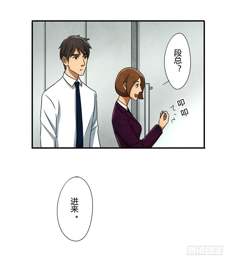 《魂匠》欢迎加入 第2页