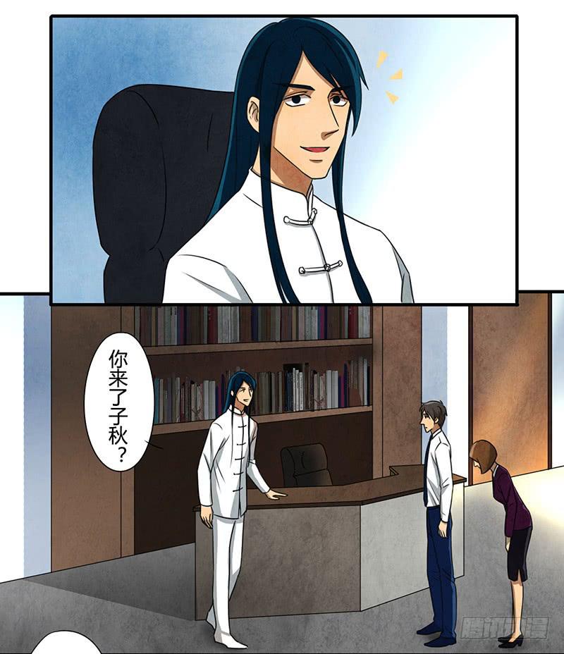 《魂匠》欢迎加入 第4页