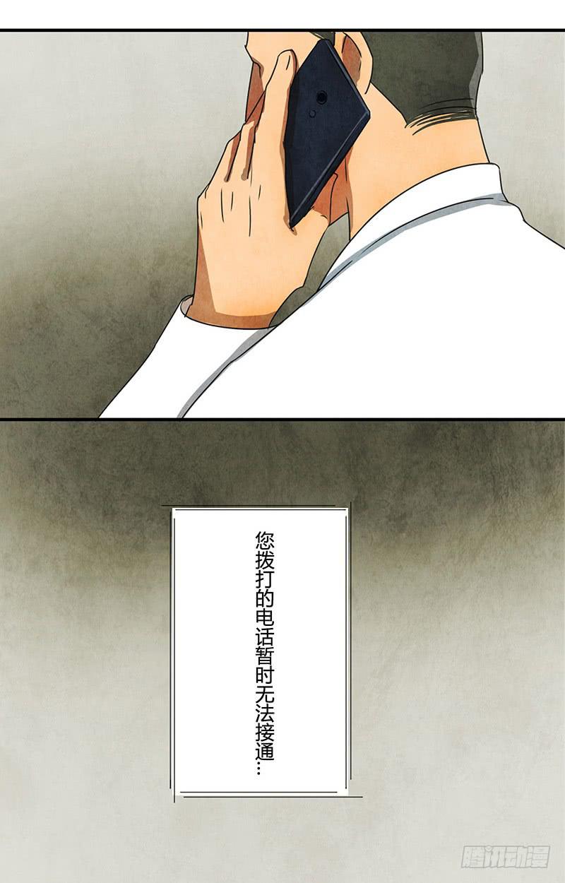 《魂匠》欢迎加入 第9页
