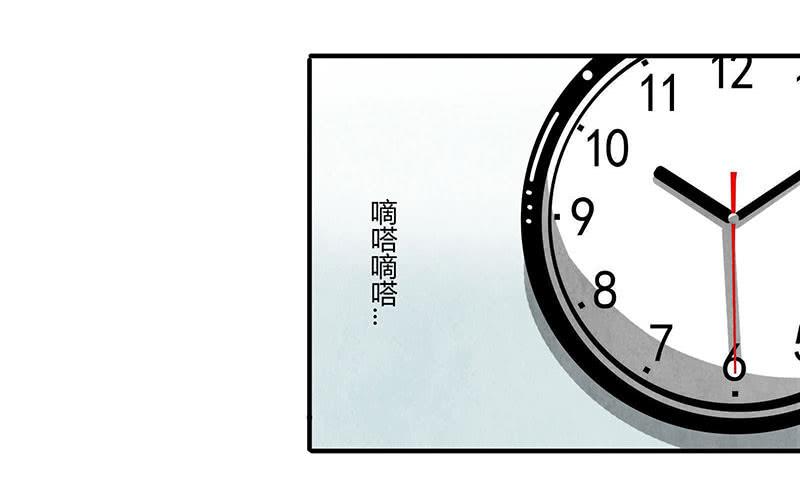 《魂匠》约会迟到可不好 第5页