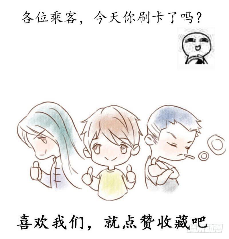 《魂匠》酒后 第20页
