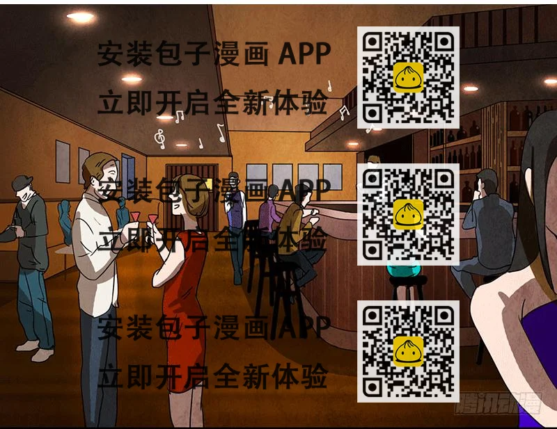 《魂匠》酒后 第2页