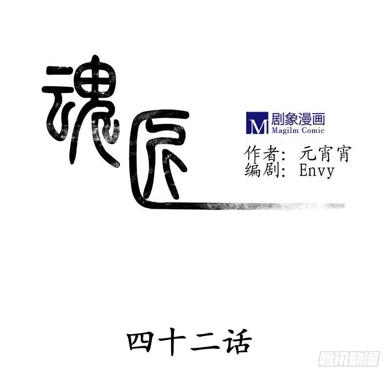 《魂匠》关系真好 第1页
