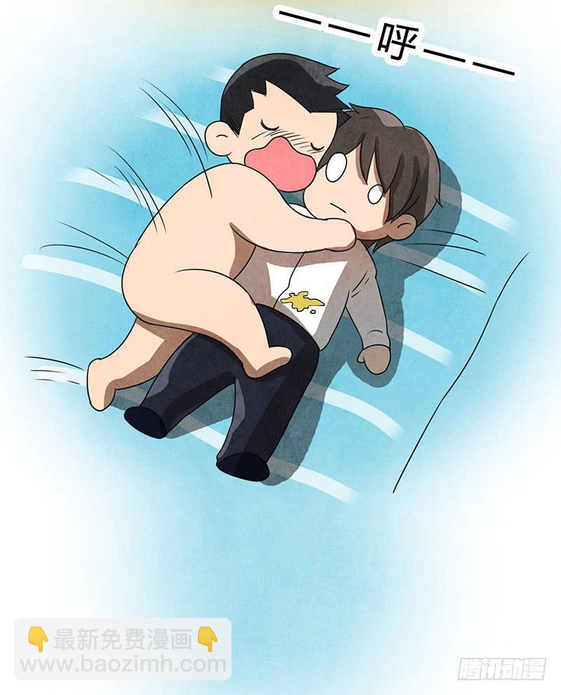 《魂匠》一夜之后 第15页
