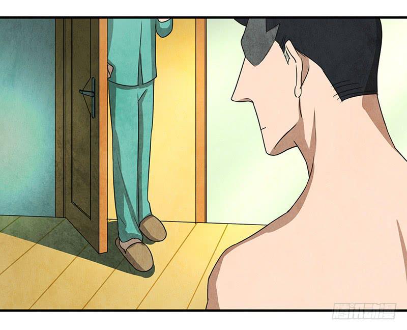 《魂匠》一夜之后 第6页