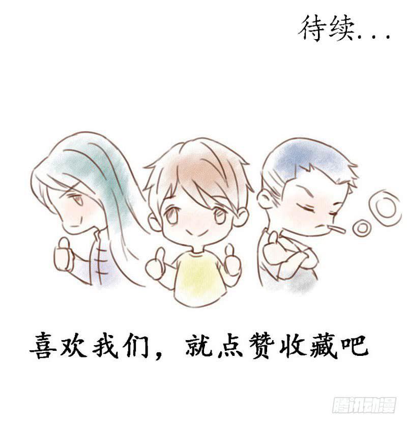 《魂匠》你眼中的世界 第23页