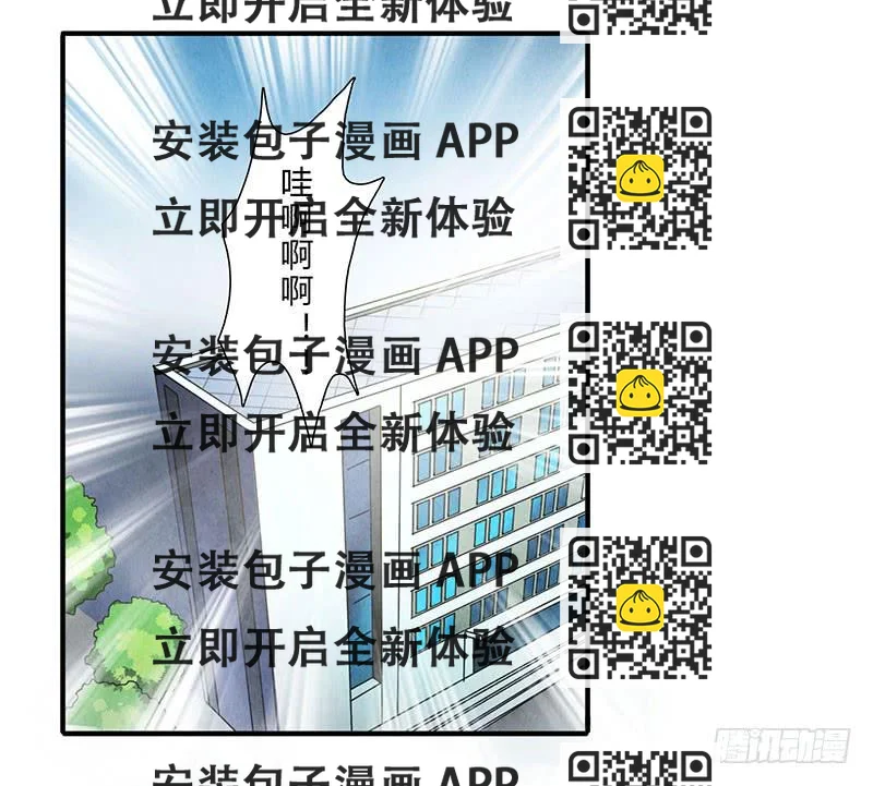 《魂匠》你眼中的世界 第2页