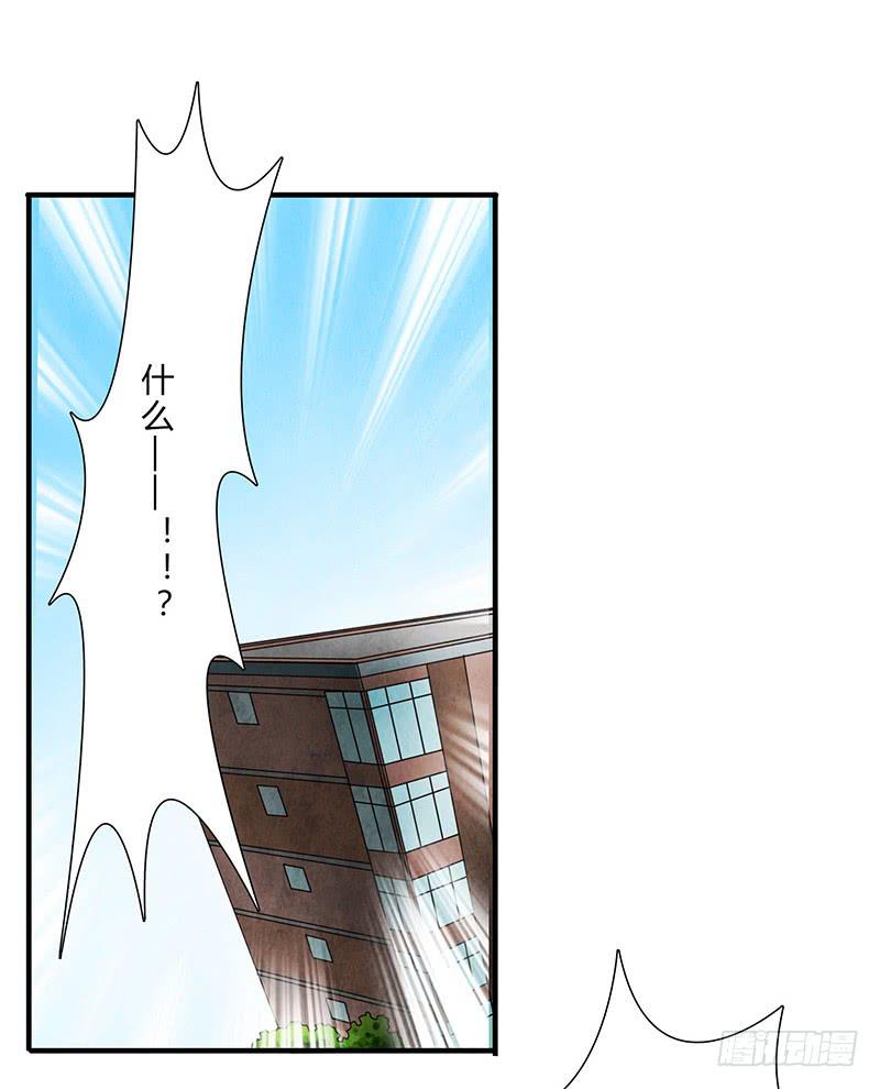 《魂匠》终于要同居了！ 第2页
