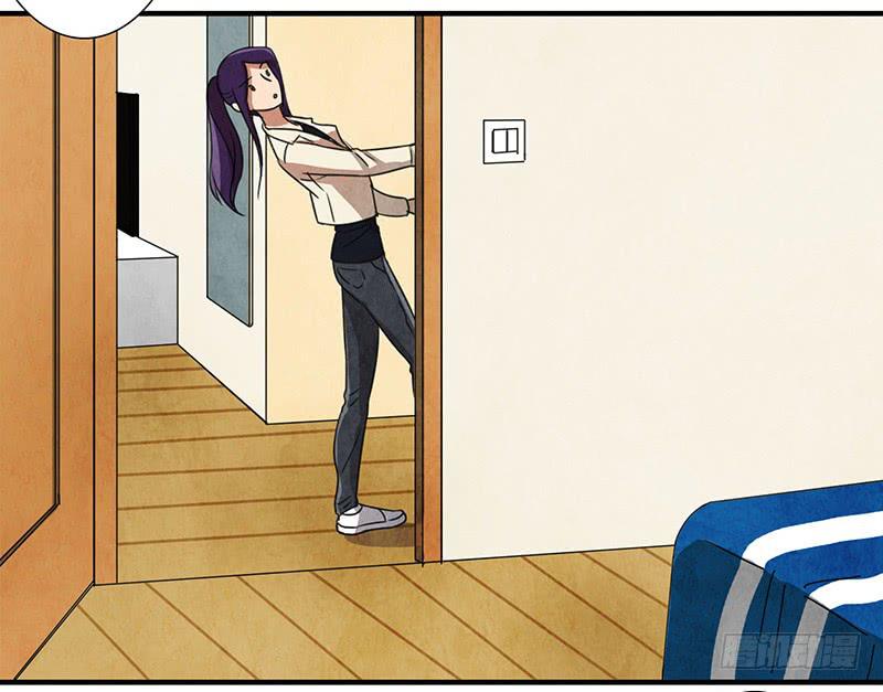 《魂匠》终于要同居了！ 第9页