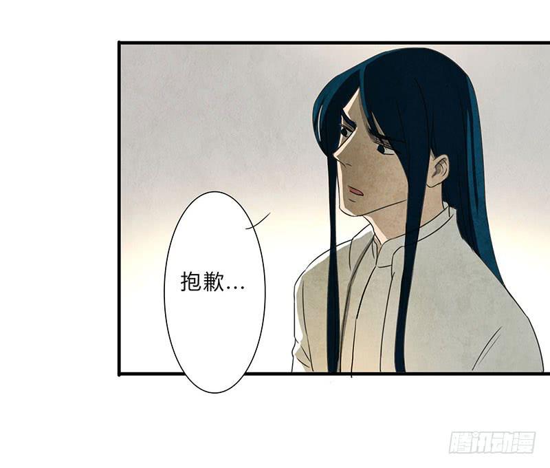 《魂匠》给脸不要，找死！ 第6页