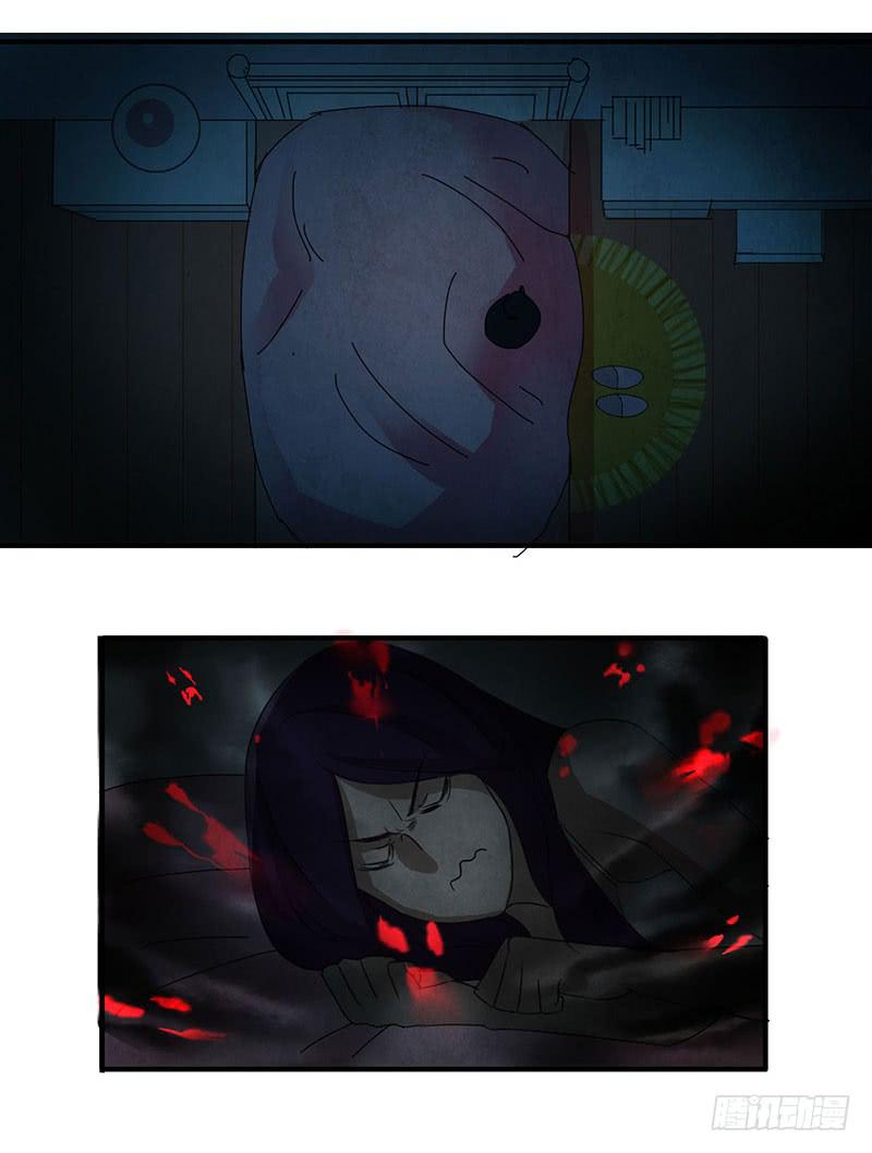 《魂匠》除了我，谁都不许碰！ 第18页