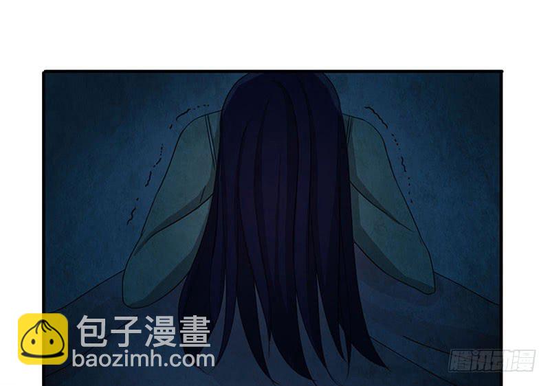 《魂匠》除了我，谁都不许碰！ 第20页