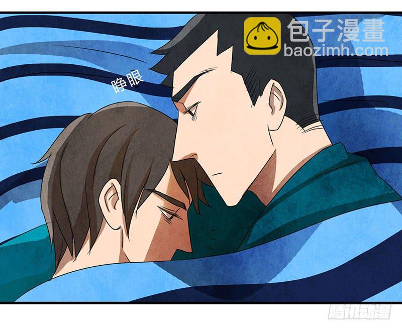 《魂匠》怦然心动的一刻？？ 第10页