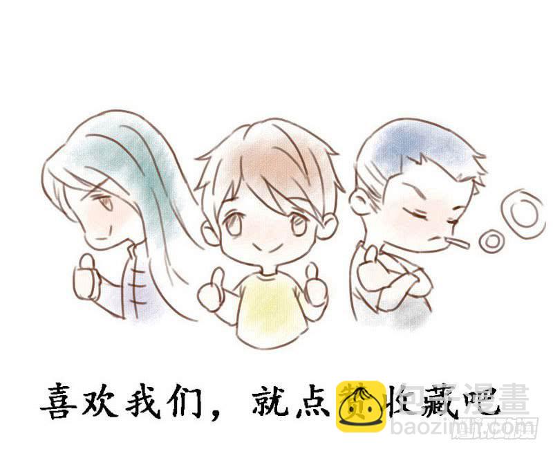 《魂匠》怦然心动的一刻？？ 第22页