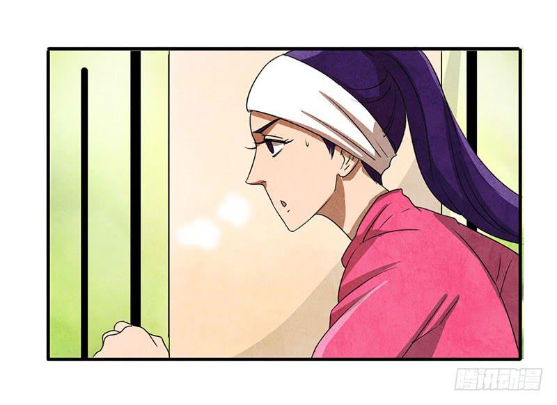 《魂匠》怦然心动的一刻？？ 第3页