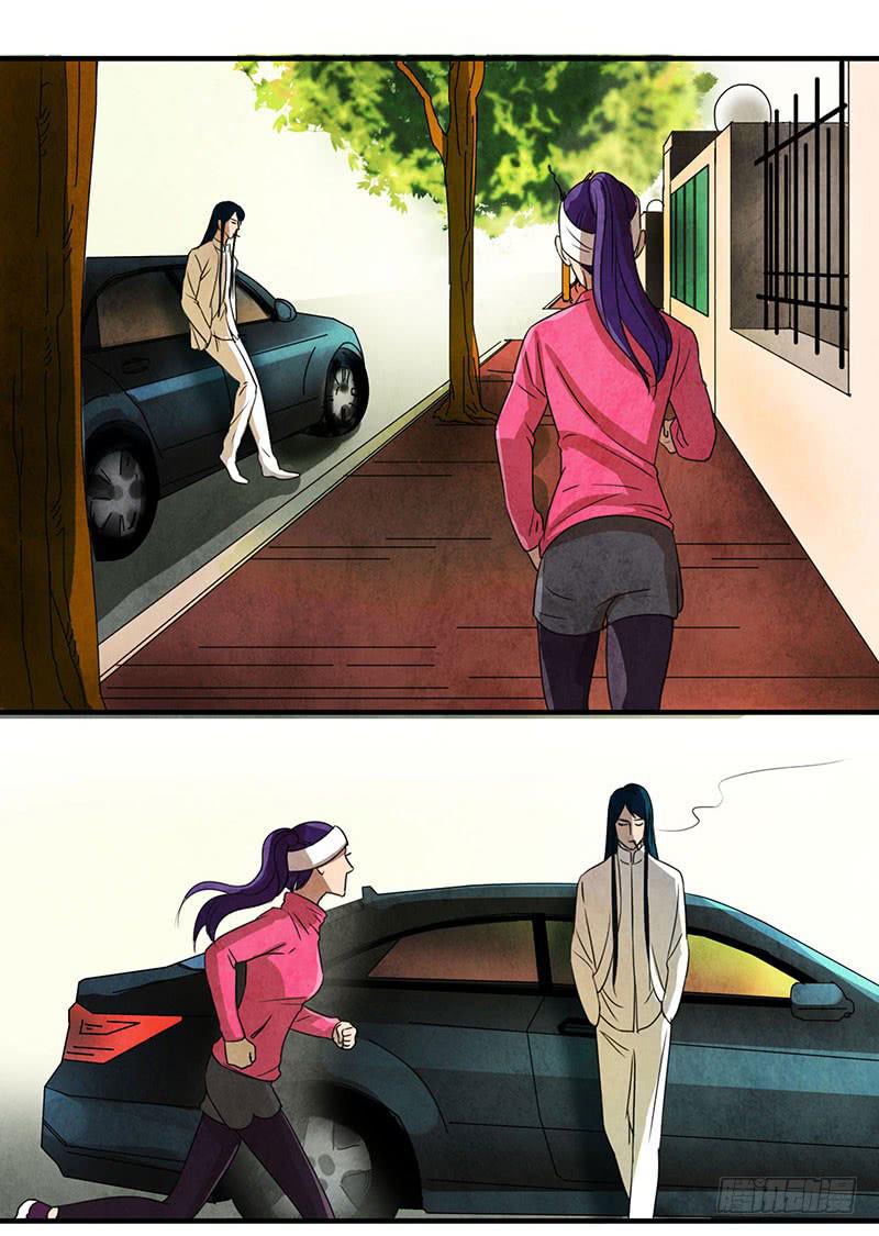《魂匠》怦然心动的一刻？？ 第4页