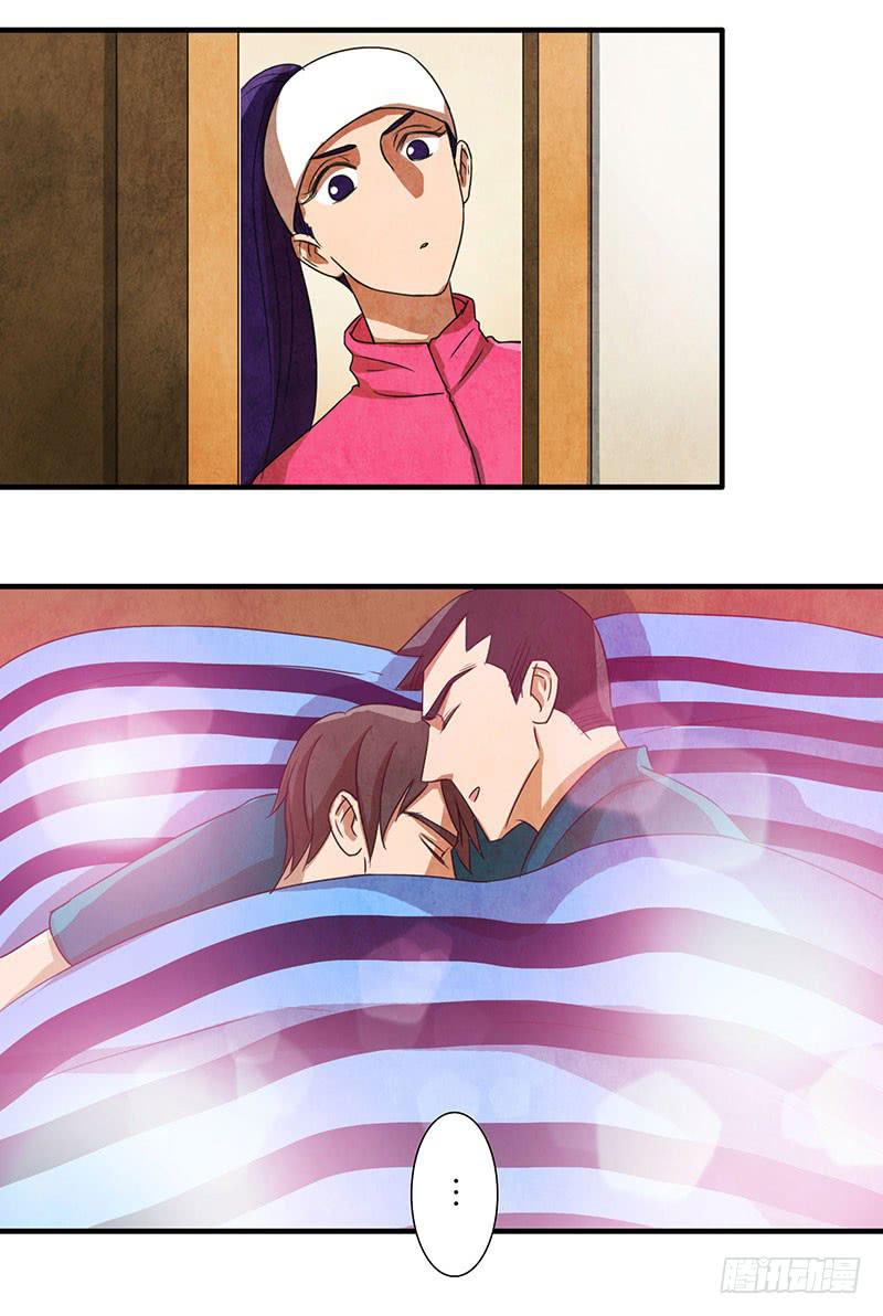 《魂匠》怦然心动的一刻？？ 第8页