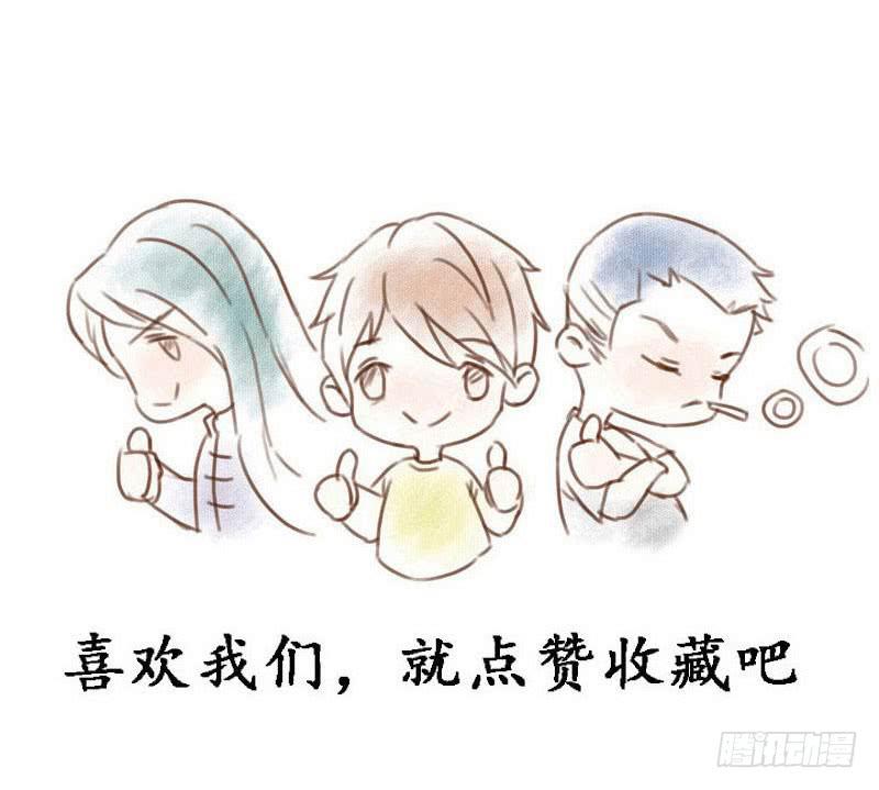 《魂匠》贪得无厌的下场 第19页