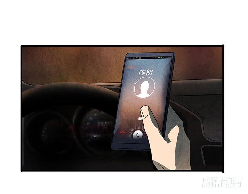 《魂匠》贪得无厌的下场 第9页
