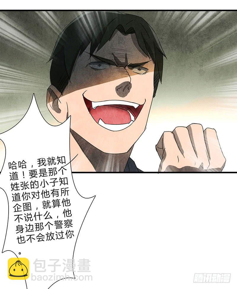 《魂匠》做还是不做，自己决定！ 第15页