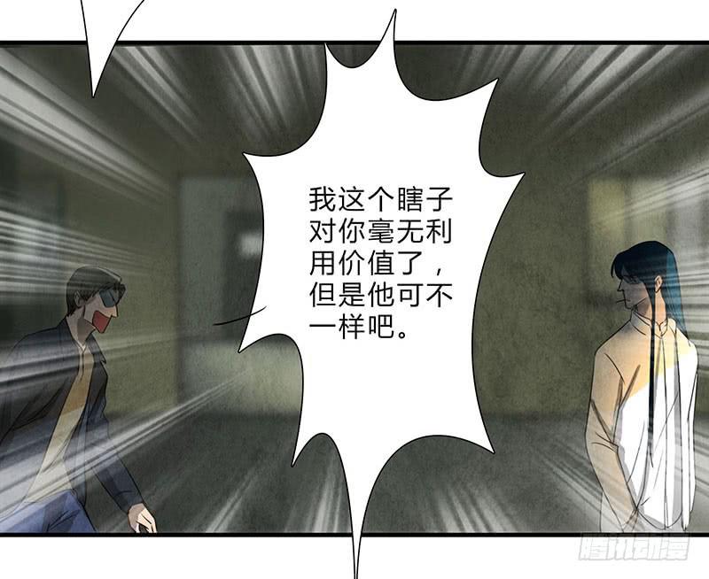 《魂匠》做还是不做，自己决定！ 第16页