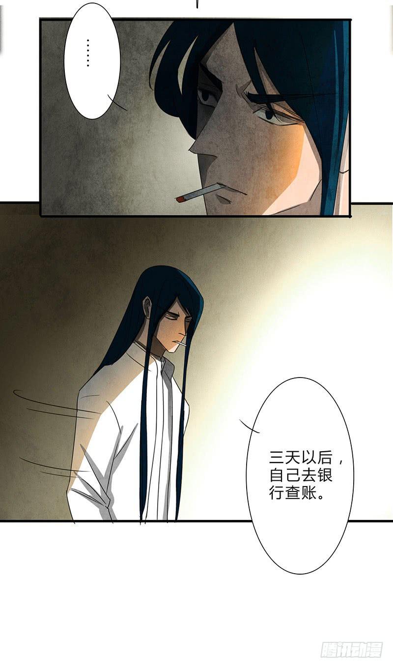 《魂匠》做还是不做，自己决定！ 第17页