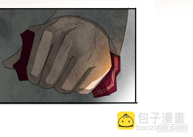 《魂匠》做还是不做，自己决定！ 第19页