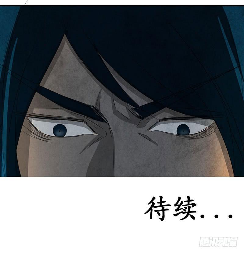 《魂匠》做还是不做，自己决定！ 第20页