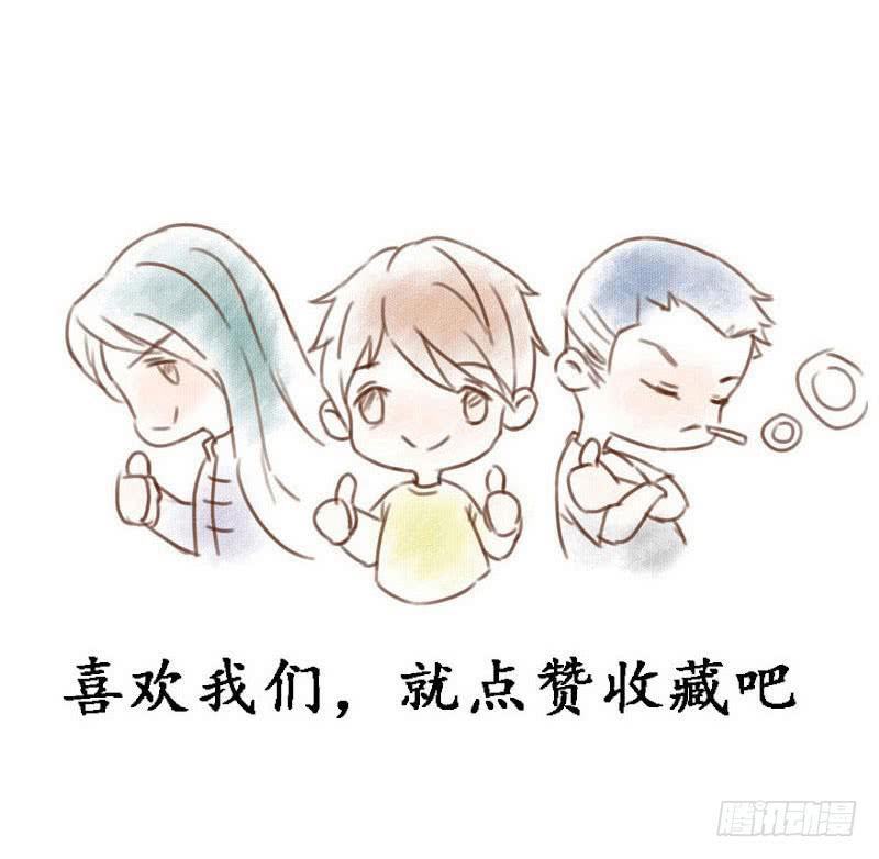《魂匠》做还是不做，自己决定！ 第21页