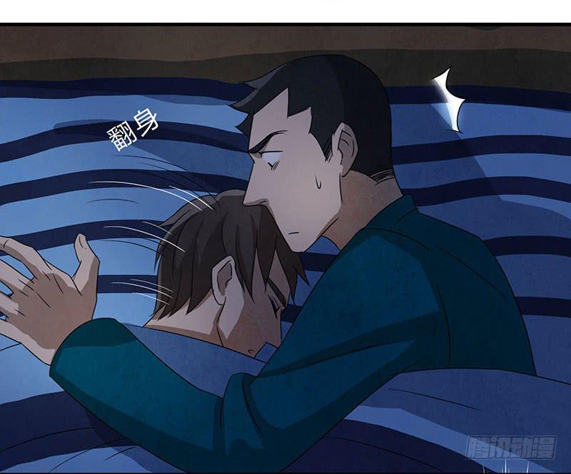 《魂匠》这种莫名的悸动是……？ 第21页