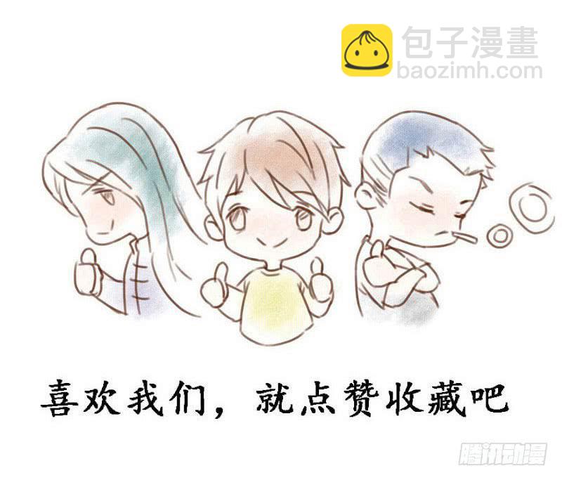 《魂匠》这种莫名的悸动是……？ 第23页