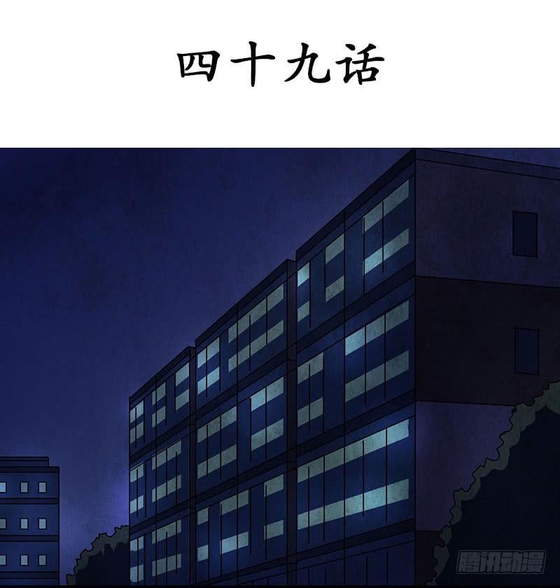 《魂匠》这种莫名的悸动是……？ 第2页