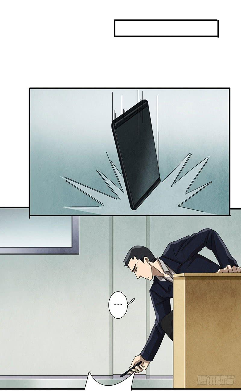 《魂匠》终于有机会出手了！ 第10页
