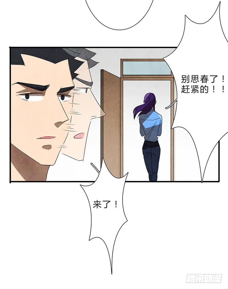 《魂匠》终于有机会出手了！ 第12页