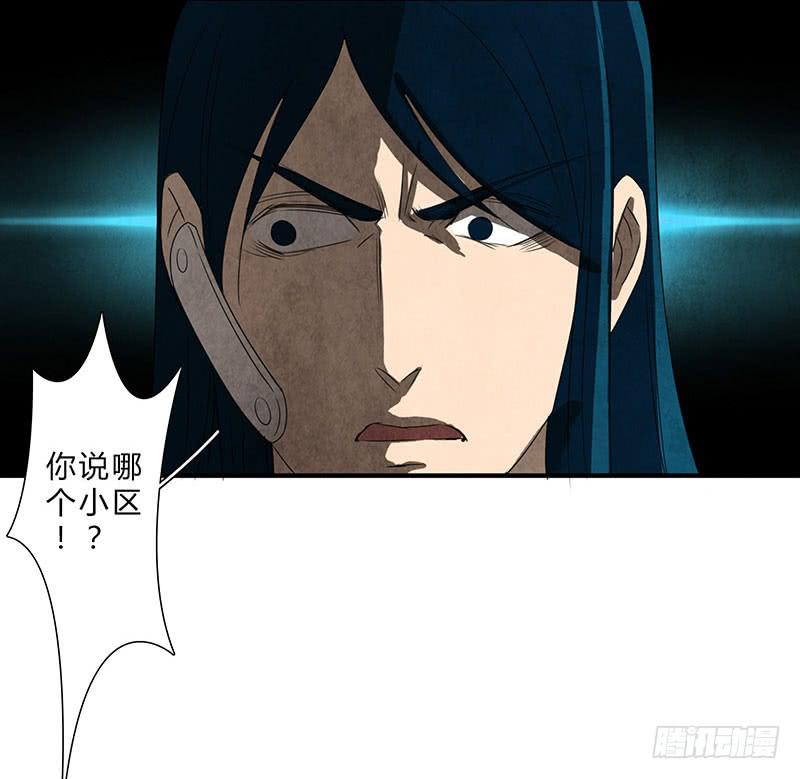 《魂匠》终于有机会出手了！ 第15页