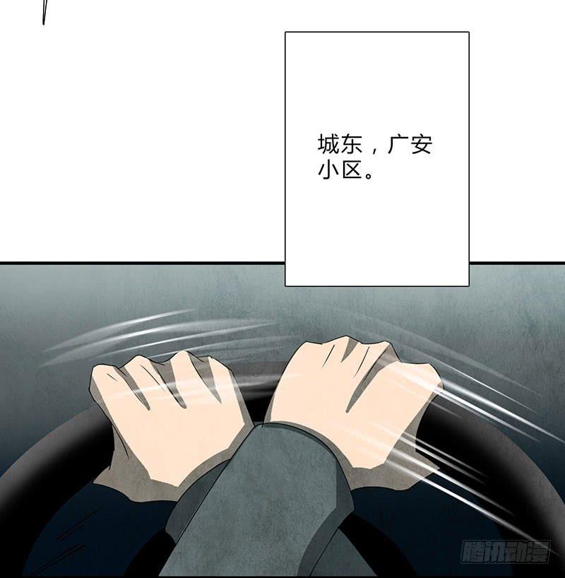 《魂匠》终于有机会出手了！ 第16页