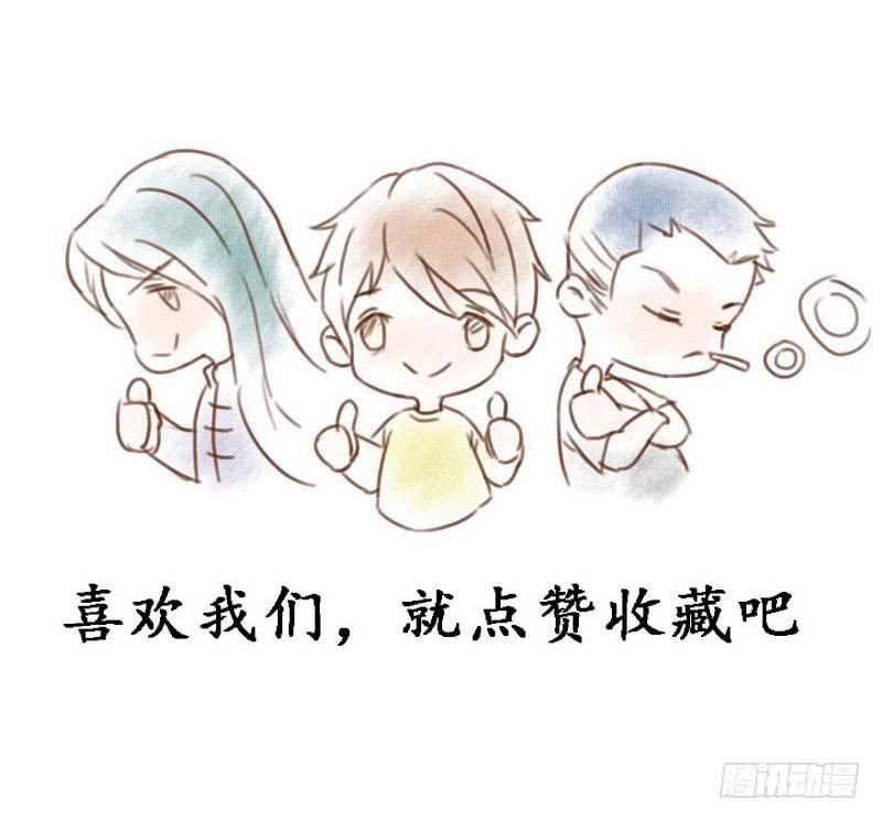 《魂匠》终于有机会出手了！ 第21页