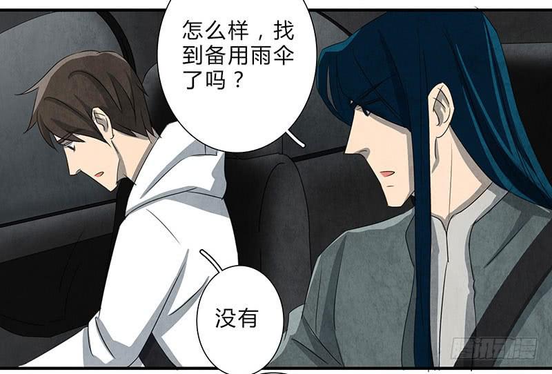 《魂匠》终于有机会出手了！ 第3页