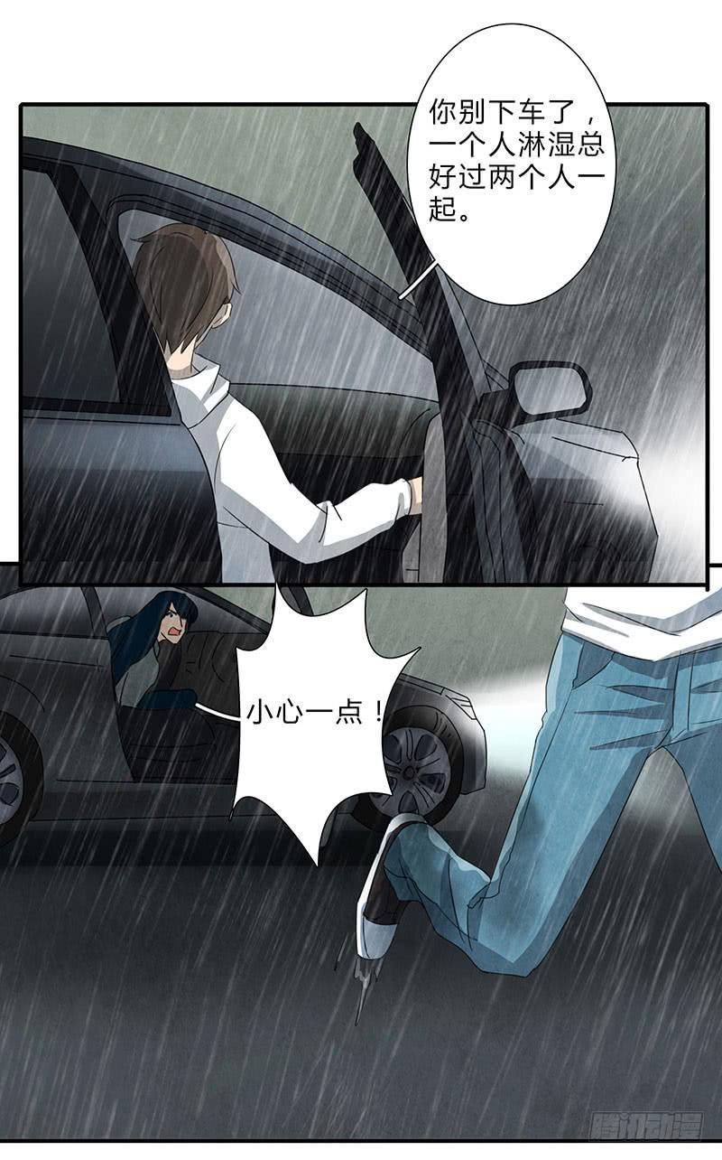 《魂匠》终于有机会出手了！ 第5页